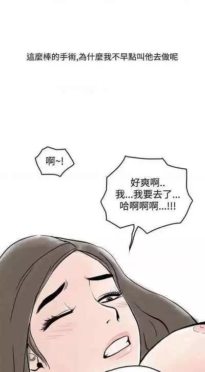 秘密story 第三季 1-25話 1-1