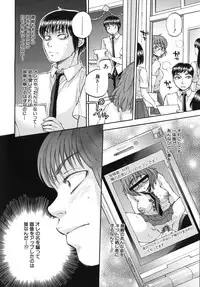 [Sabusuka] Body Language