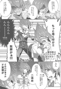 (Sennen Battle Phase 10) [Puppurin (Itsuki, Yosuke, Mochiko)] DOPPINS (Yu-Gi-Oh! Zexal)