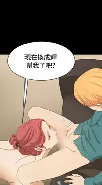 Si-Eun 诗恩 Ch.1~7 [Chinese]