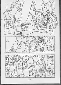 [UNION OF THE SNAKE (Shinda Mane, Kenichi T.)] THROUGH THE BROKEN GLASS +PLUS (Various)