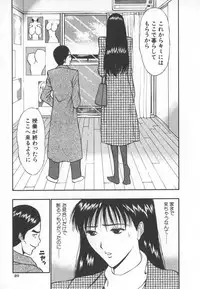 [Nagashima Chosuke] Pururun Seminar 6