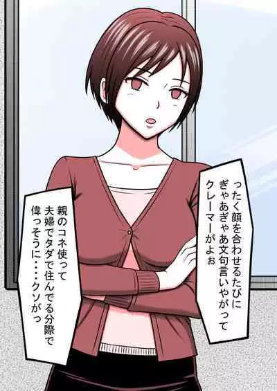 STOP-ten Soushuuhen 2