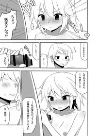 [7cm (Nase)] Otsukae shimasu Patchouli-sama! 2 (Touhou Project) [Digital]