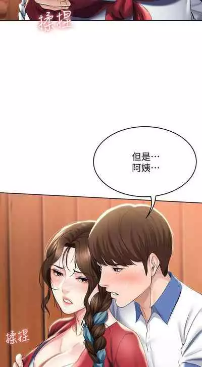 养老金的所有者 31-54 CHI