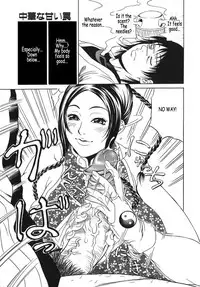 [Ando Hiroyuki] Hoshii Mono wa Ana Hitotsu! - The thing wanting it is hole one. [English] [Coff666]