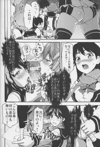(C84) [Tridisaster (Saida Kazuaki)] Phichit Pants Operation (Vividred Operation)
