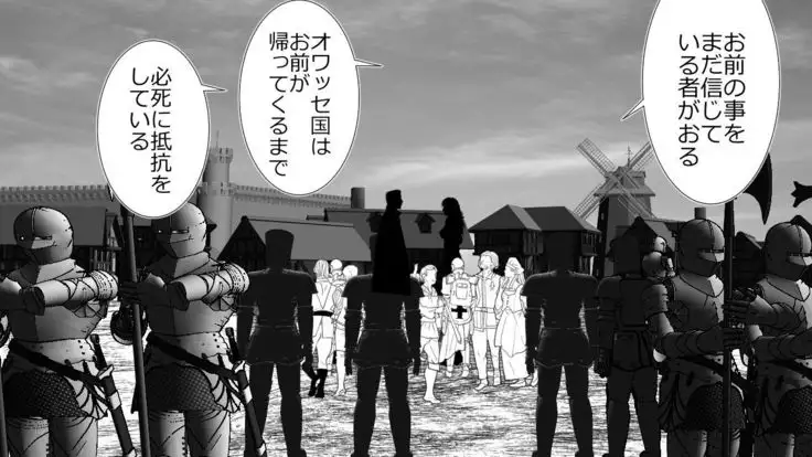 When A Steadfast Knightess Gapefaces Before The People