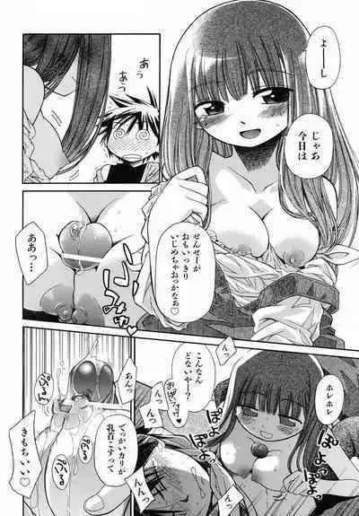 Emote Mode + Toranoana Message Paper & Hansokuyou Stick Poster