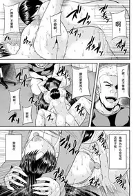 [Ozy] Tsuyatsuma Jouji [Chinese] [蘑菇汉化] [Digital]