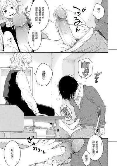 [Key] Gunjou Noise | 群青喧囂 [Chinese] [Decensored] [Digital]