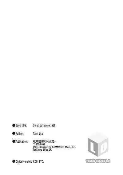 [Urai Tami] Wakarasetemo kono Egao | Smug but Corrected! [Digital] [English] [Team Rabu2] [Decensored]