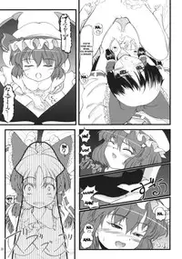 (C75) [LeimkissA (Nekohane Ryou)] Kousen Engi (Touhou Project) [English] [desudesu]