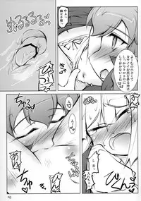 [Narumiya] Touhou You-yu (Touhou)