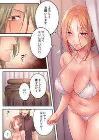 [FFC] Haitteru...! Otto no Me no Mae de Aragaenai Netori Esthe 8