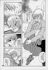 [RPG COMPANY2 (Various)] Lolita Spirits 3rd stage (Various)