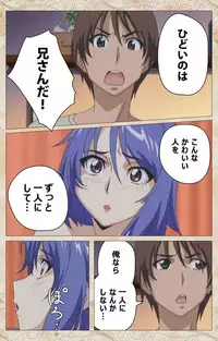 [Cyberworks/TinkerBell] [Full Color Seijin Han] Aniyome wa Ijippari #01 Complete Ban [Digital]