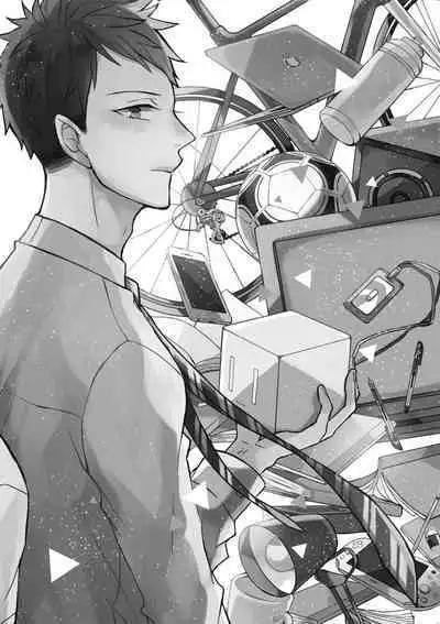 The Monster of Memory Vol.1-Vol.3