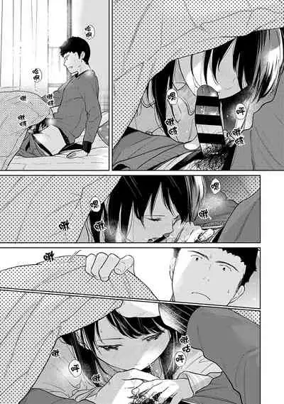 [Fumitsuki Sou] 1LDK+JK Ikinari Doukyo? Micchaku!? Hatsu Ecchi!!? | 1LDK+JK 突然間展開同居？ 極度貼近！？初體驗！？ Ch. 18-35 [Chinese] [禁漫漢化組]