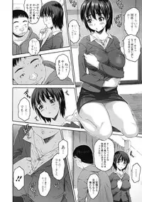 [Zero no Mono] Sister ☆ Brother II ~conclusion~ [Digital]