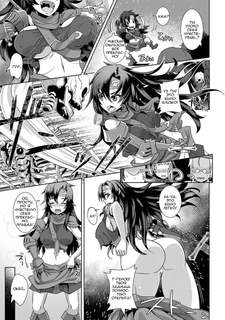 Yuusha Yuusha no Saigo no Tabi | The Hero's Last Journey