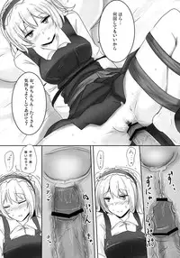 (Reitaisai 10) [Hakuginmokusei (Poshi)] Marugoto Alice (Touhou Project)