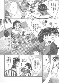 [Kanikuu Kaita] Kemono no You ni Aishite