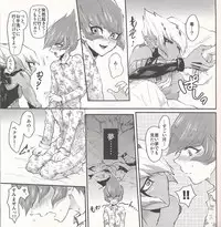 (DUEL PARTY2) [JINBOW (Chiyo, Hatch, Yosuke)] Pajama Party in the Starry Heaven (Yu-Gi-Oh! Zexal)