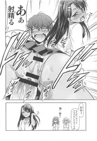 (C95) [Studio KIMIGABUCHI (Kimimaru)] Ijirimakutte, Nagatoro-san 2 (Ijiranaide, Nagatoro-san)