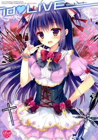 (C86) [Sem;Colon, Moco Chouchou (Mitsu King, Hisama Kumako)] idoLiVE Tsuika Kouen Yoru no bu [Chinese] [脸肿汉化组]