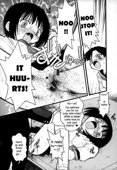 [Ie-i Tomii] O, (okonma) [English]