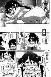 [Knuckle Curve] Onii-chan, Sekai de Ichiban Shiawase ni Shitagerune [Chinese]