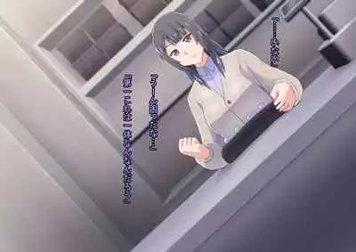 [ALLOWS] Masou no Izanai ~Dark Suit Invent~ Case.01