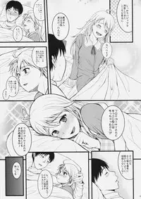 (C79) [Count2.4 (Nishi)] Continuation (THE iDOLM@STER)