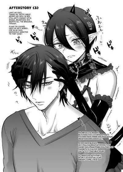 Incubus-kun♂ Succubus Ochi♀!? | ♂Fall From Grace♀