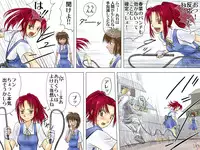 [17in] AO NO SATO 2 - We shall be hunted (Part 1) -