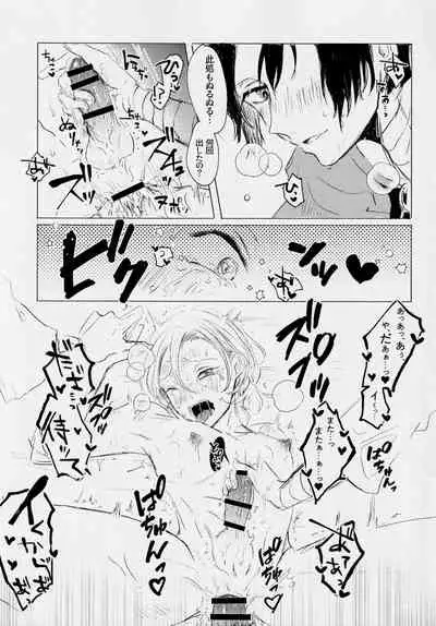 [Toru ni Tarazu (Aoneko)] Mahōou Shoujo (♂) Chuuya-kun ga Shokushu de Nurunuru Etchi Hon (Bungou Stray Dogs)