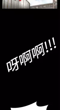 Si-Eun 诗恩 Ch.1~9 [Chinese]