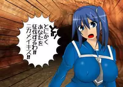 Pretty Ghoulbuster ZELCASTER