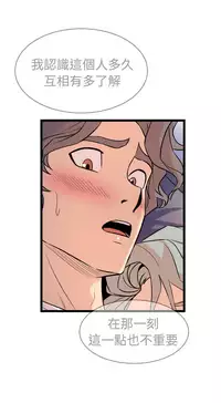 缝隙 Chinese Rsiky