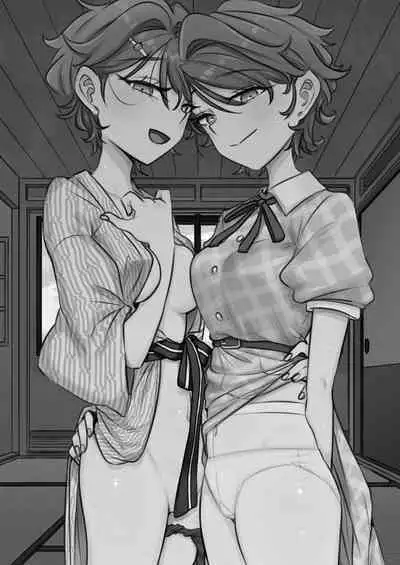 KAEDECHAN IN MY HEAD