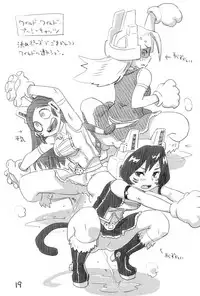 [Okosama Lunch (Nishinozawa Kaorisuke, Hirayan)] Boku no Shiishii Academia (Boku no Hero Academia)