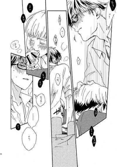 [Nihonashi (Kouya)] NOT GOOD, BUT ENOUGH (Daiya no Ace) [Digital]