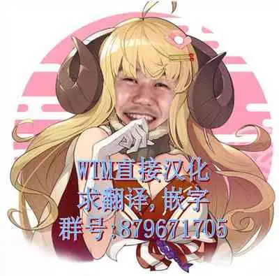 (BanG Dreamer's Party! 9th STAGE) [Shachikuniku Seizou Koujou (Shachinikutarou)] Ofuro de ○○○ (BanG Dream!) [Chinese] [WTM直接汉化]