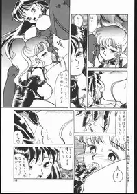[Studio SKB (Various)] Gekkou Endymion 2 (Bishoujo Senshi Sailor Moon)