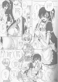 (C75) [MAX&COOL. (Sawamura Kina)] Tomadoi Bitter Tune (CODE GEASS: Lelouch of the Rebellion)