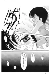 [Studio309 (Various)] Taion 7