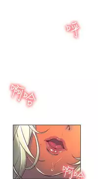 [Serious] Domesticate the Housekeeper 调教家政妇 Ch.29~36 [Chinese]