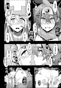 (C89) [DA HOOTCH (ShindoL, hato)] Onna Yuusha no Tabi 2 Ruida no Deai Sakaba (Dragon Quest III) [Chinese] [lordsky29漢化&搬運]