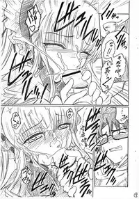 (C69) [Kokonokiya (Kokonoki Nao)] Hon no Omoitsuki (Rozen Maiden)